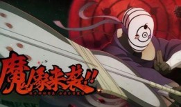 带土爆料最新,带土最新爆料，揭秘火影世界惊天秘密！